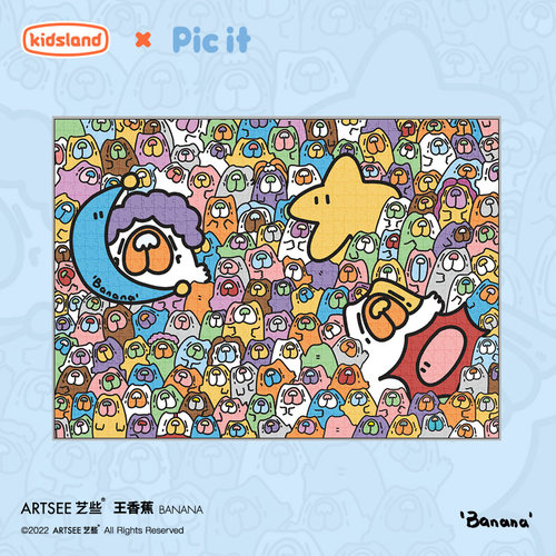 picit拼图王香蕉联名益智1000片