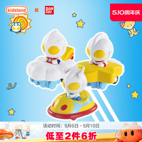 万代奥特萌萌飞车回力车儿童玩具
