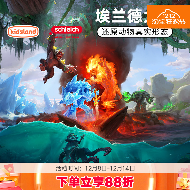 儿童动物怪兽塑胶模型收藏摆件