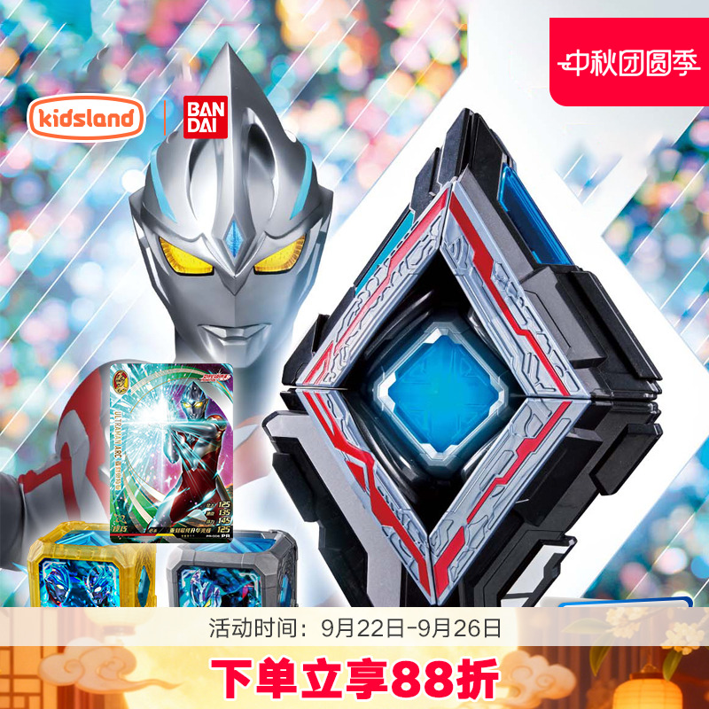 万代奥特曼变身器觉醒器玩具
