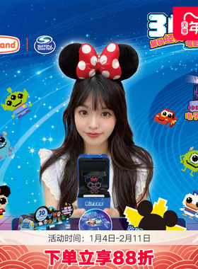 bitzee比斯精灵宠物机2代迪士尼史迪仔玩具电子宠物游戏机礼物