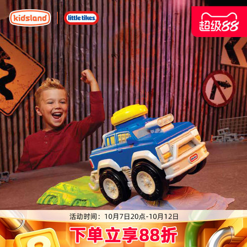 小泰克撞能量赛车电动玩具车