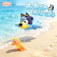 The official Bluey interactive medical set is a children's role-playing simulation toy for boys and girls thumbnail 5