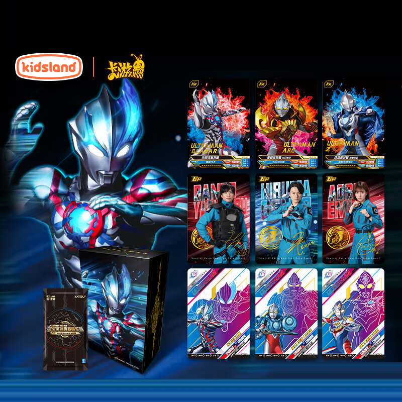 卡游卡片纪念礼盒玩具