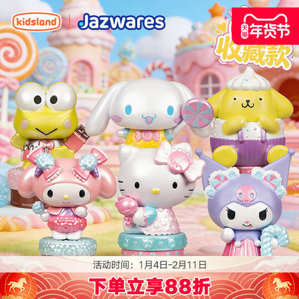 三丽鸥Hello Kitty玩偶公仔糖果系列凯蒂猫手办潮玩小摆件美乐蒂