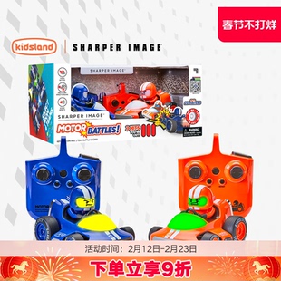 sharper image玩具对战碰碰车套装儿童rc遥控汽车男孩新年礼物