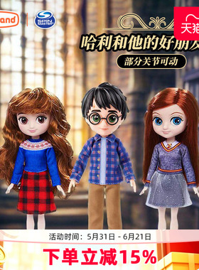 spinmaster哈利波特手办魔法世界周边玩偶女孩儿童摆件人偶玩具