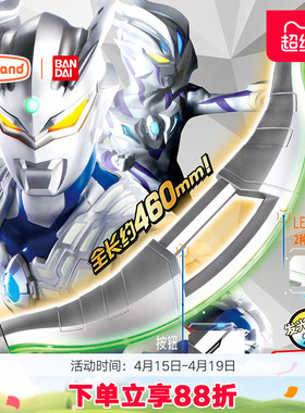 万代奥特曼玩具DX赛罗双重剑武器男孩儿童过家家玩具礼物正版