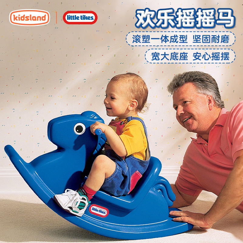 小泰克木马儿童摇摇马