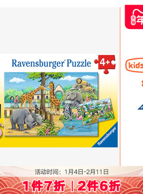 睿思ravensburger动物园儿童拼图早教益智玩具男女孩2x24片
