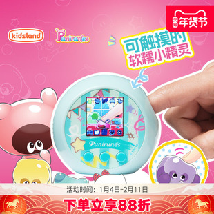 punirunes软软噗尼宠物机儿童电子宠物喂养互动玩具spinmaster