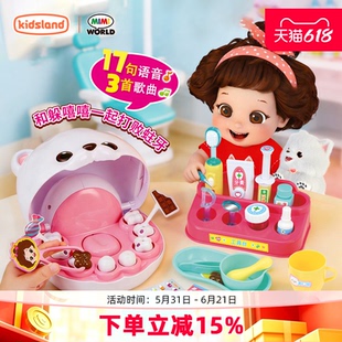 mimiworld机灵唐妮妮牙医套装角色扮演宝宝刷牙过家家玩具礼物