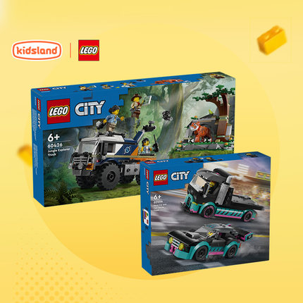 LEGO乐高城市组越野汽汽车飞机模型儿童积木拼装玩具益智男孩5岁
