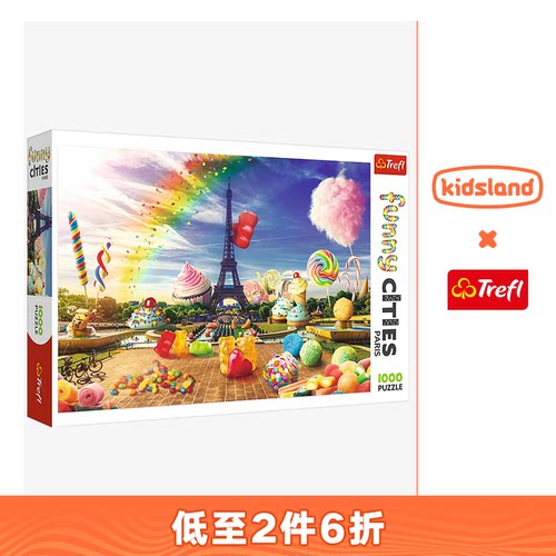 凯知乐Trefl拼图1000片纽约伦敦