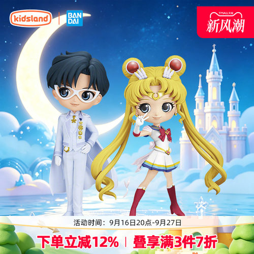 万代美少女战士手办模型