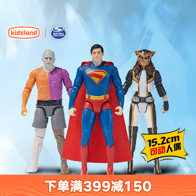 spinmaster15.2cm可动人偶