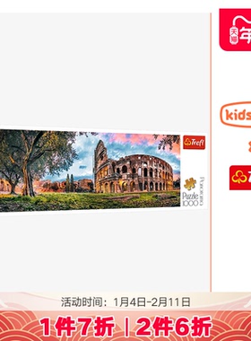 Trefl全景黎明时分的罗马斗兽场城市拼图成人版益智玩具1000片