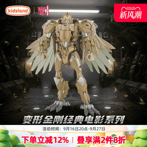 孩之宝变形金刚经典电影加强级