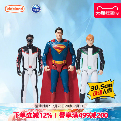 spinmaster超人可动玩偶30.5cm
