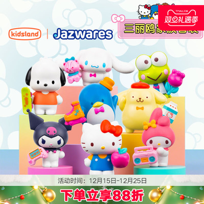 hellokitty迷你小公仔玩偶盲袋