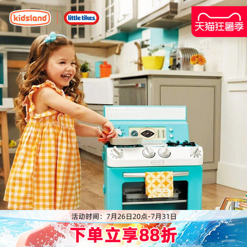 小泰克过家家玩具仿真厨房电器