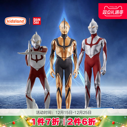 万代男孩玩具奥特曼人偶软胶材质