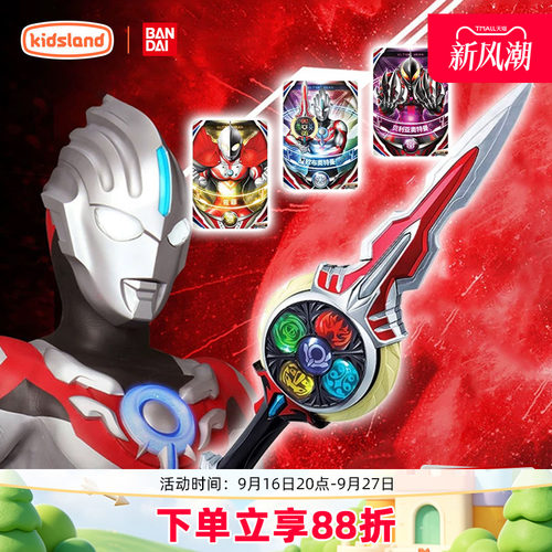 万代BANDAI玩具欧布圣剑奥特曼