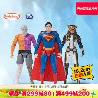 spinmaster15.2cm可动人偶