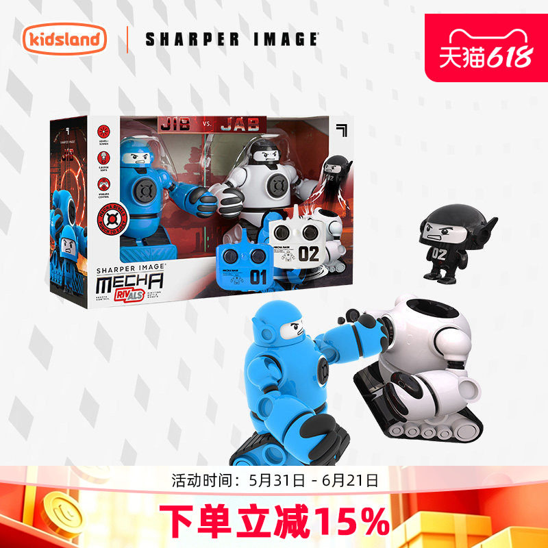 sharper image遥控双人对战机器人男孩玩具套装亲子互动儿童礼物