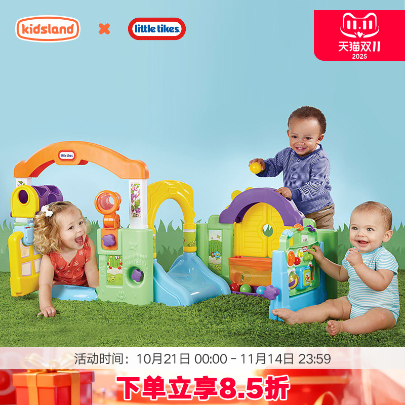 小泰克百变儿童乐园早教益智玩具