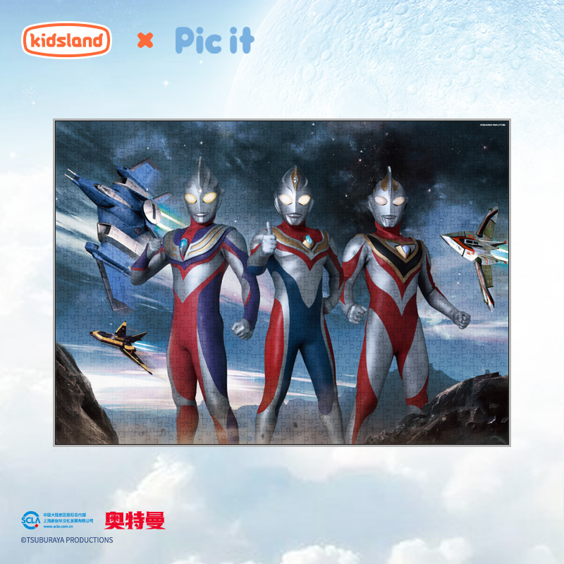 picit拼图特利迦TDG25周年