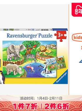 睿思ravensburger儿童拼图2x12片警察消防员男女孩益智手工玩具