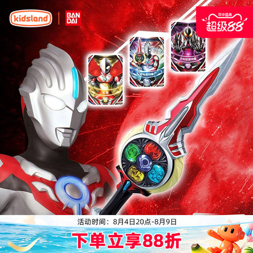万代BANDAI玩具欧布圣剑奥特曼