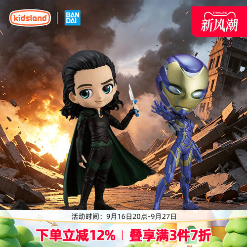 万代qposket漫威钢铁侠手办模型