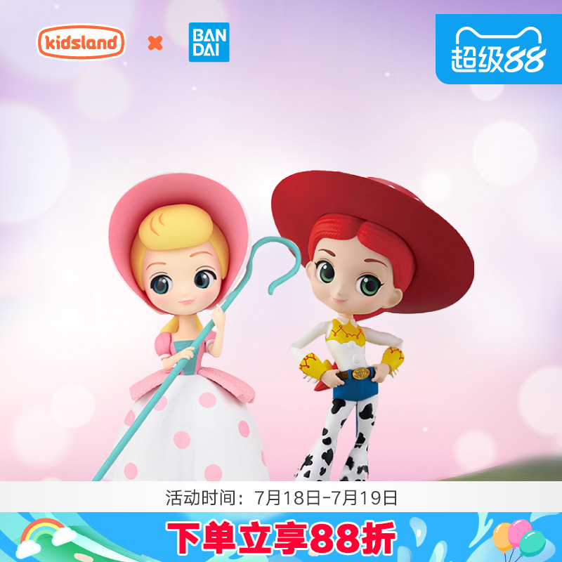 万代玩具总动员4牧羊女模型手办