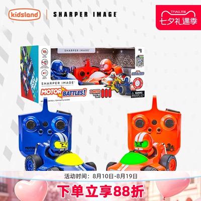 sharperimage对战碰碰车玩具