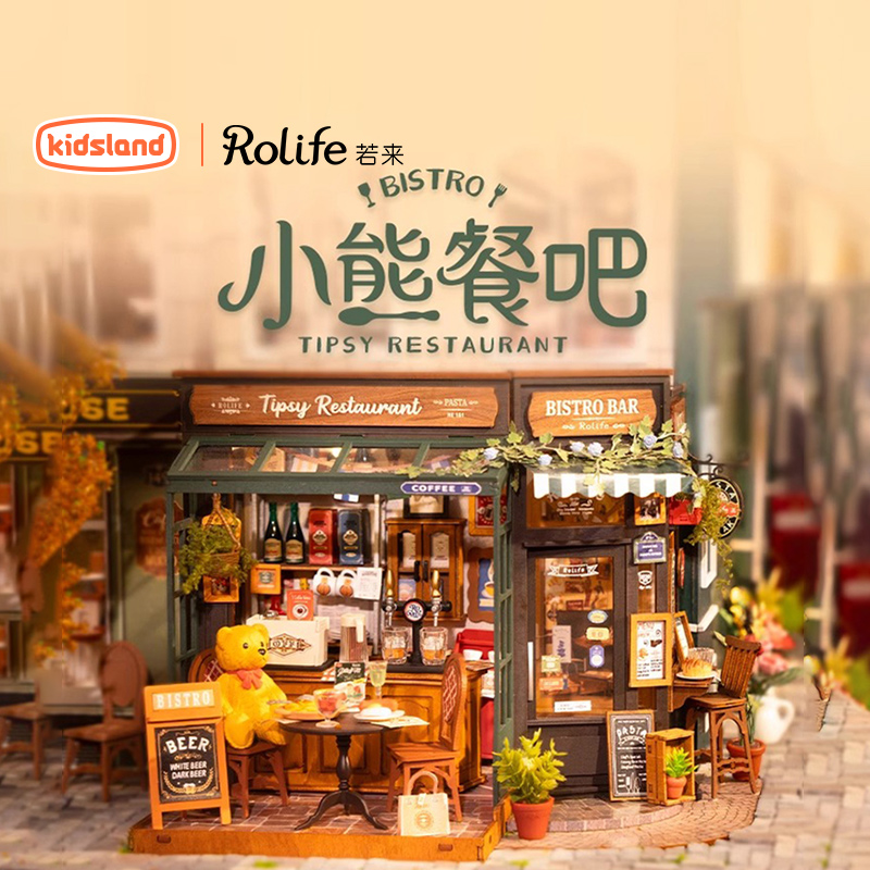 若来小熊餐吧diy手工拼装小屋