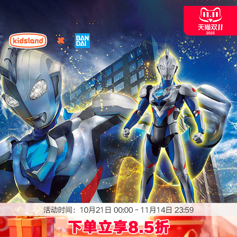 万代奥特曼模型FRS拼装玩具