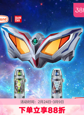 万代赛罗奥特曼变身器玩具新赛罗眼镜套装儿童礼物玩具正版BANDAI