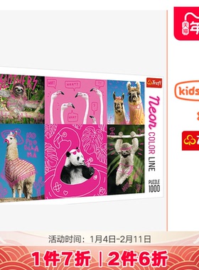 Trefl霓虹疯狂动物猫咪平面拼图成人版高难度益智玩具礼物1000片