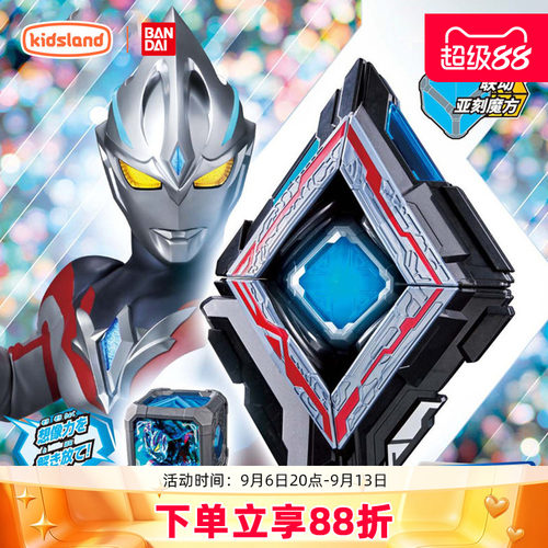 万代奥特曼变身器觉醒器玩具