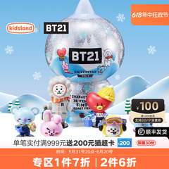 BT21冬季系列盲盒公仔模型手办玩具玩偶防弹少年团周边礼物摆件