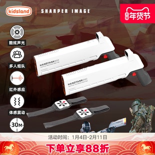 sharper image镭射对战玩具枪发射器男孩电动声光枪玩具新年礼物