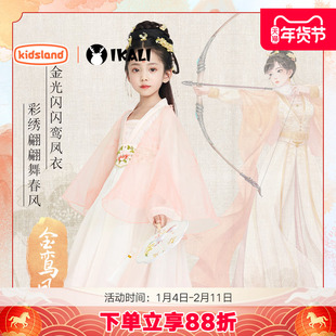 伊佳林长相思国风女裙小夭同款小女孩汉服儿童演出服表演服正版