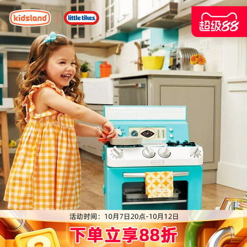 小泰克过家家玩具仿真厨房电器
