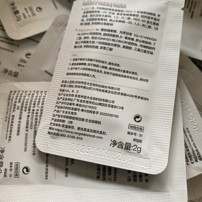 比两三百的洁面好用/院线高货/净透洁面乳氨基酸洗面奶共计400g