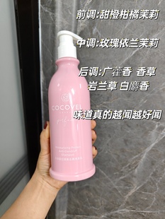 香氛洗发水好闻 干枯受损发质 水润蛋白滋养双效洗发水500ml