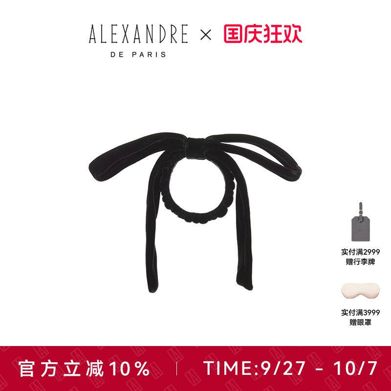 ALEXANDREDEPARIS发圈