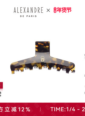 【新年礼物】ALEXANDRE DE PARIS巴黎亚历山大克里希大号抓夹