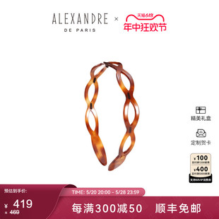 ALEXANDRE PARIS巴黎亚历山大经典 发箍压发头箍发饰